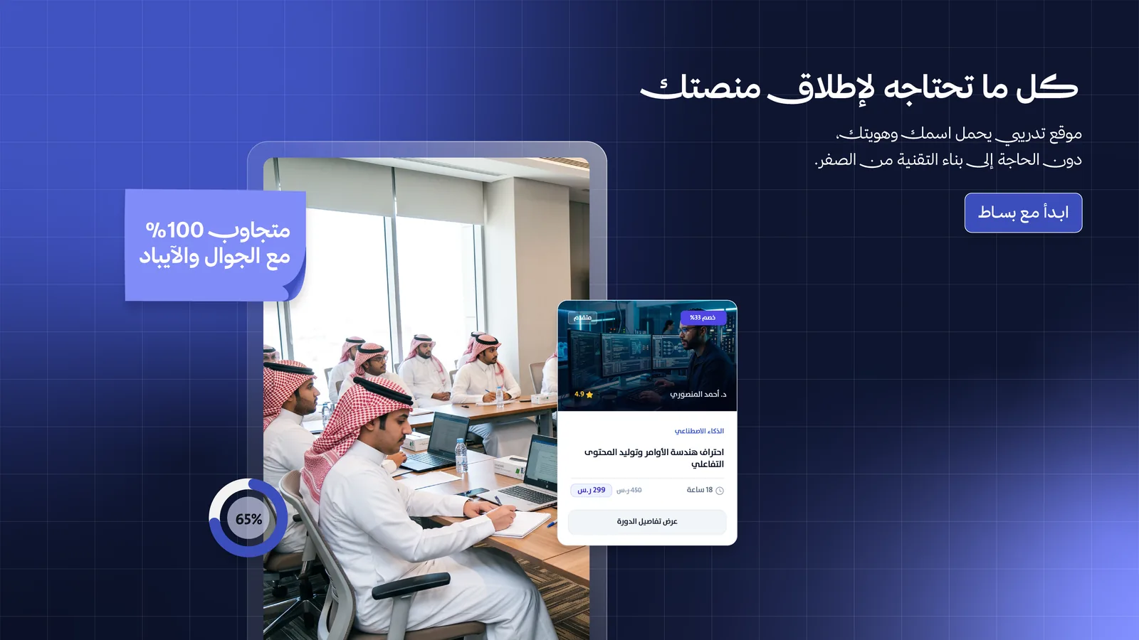 الموقع